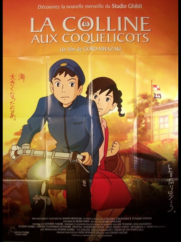 Affiche du film COLLINE AUX COQUELICOTS (LA) - KOKURIKO-ZAKA KARA