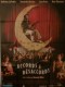 ACCORDS ET DESACCORDS - Titre original : SWEET AND LOWDOWN