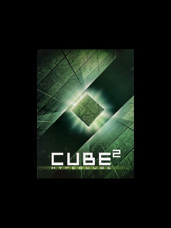 Affiche du film CUBE 2 : HYPERCUBE