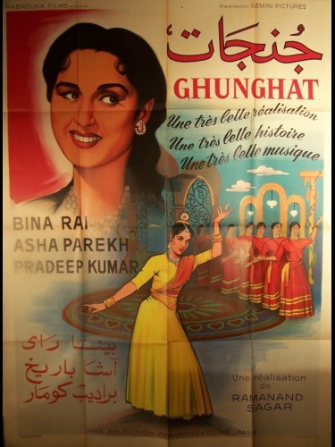 Affiche du film GHUNGHAT