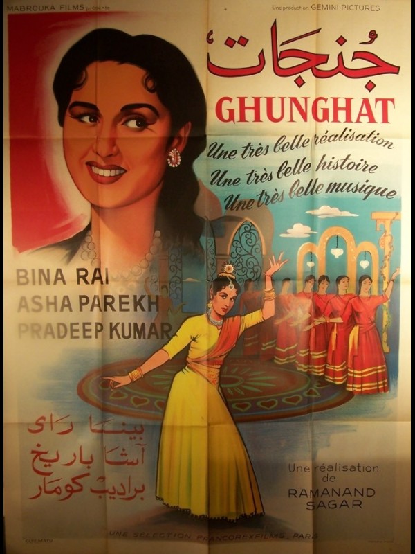 Affiche du film GHUNGHAT