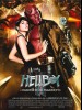 HELLBOY 2 LES LEGIONS D'OR MAUDITES