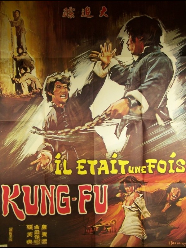 Affiche du film IL ÉTAIT UNE FOIS KUNG FU - FISTS FOR REVENGE