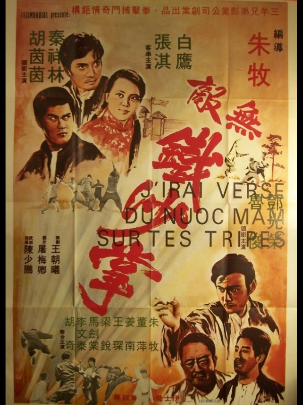 Affiche du film IRAI VERSE DU NUOCMAM SUR TES TRIPES - WU DI TIE SHA ZHANG