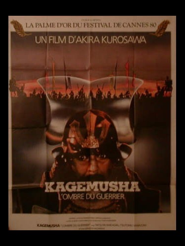 Affiche du film KAGEMUSHA
