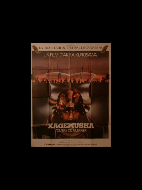 Affiche du film KAGEMUSHA