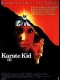 KARATE KID 3