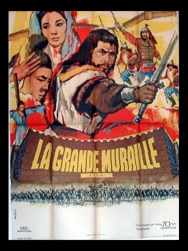 Affiche du film LA GRANDE MURAILLE - Titre original : SHIN SHIKÔTEI
