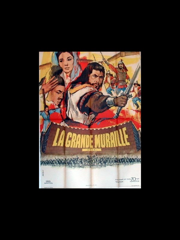 Affiche du film LA GRANDE MURAILLE - Titre original : SHIN SHIKÔTEI