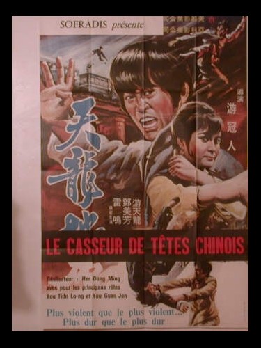 Affiche du film LE CASSEUR DE TETES CHINOIS