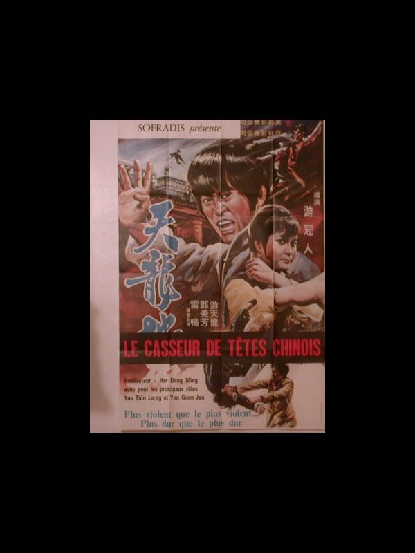 Affiche du film LE CASSEUR DE TETES CHINOIS