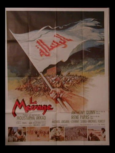 Affiche du film LE MESSAGE - THE MESSAGE