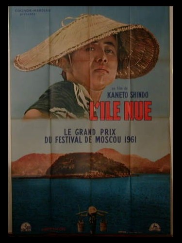 Affiche du film L'ILE NUE