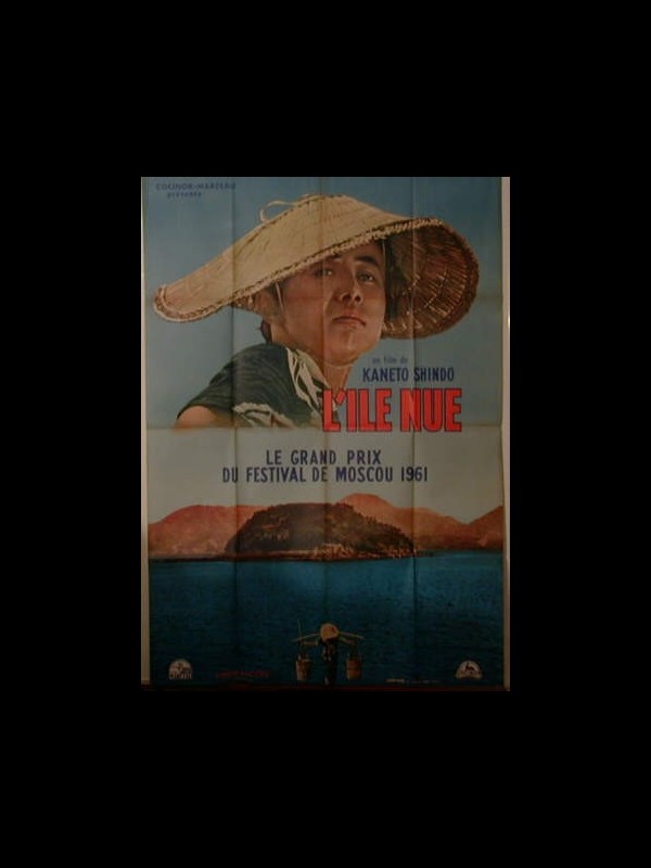 Affiche du film L'ILE NUE