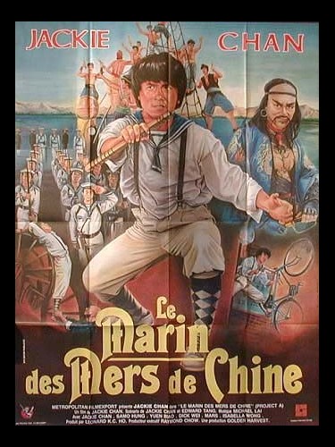 Affiche du film MARIN DES MERS DE CHINE (LE) - A' GAI WAK