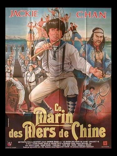 Affiche du film LE MARIN DES MERS DE CHINE