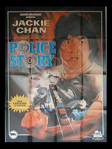 Affiche du film POLICE STORY - GING CHAT GOO SI