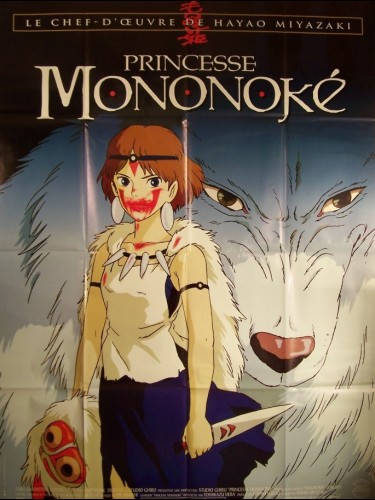 Affiche du film PRINCESSE MONONOKE