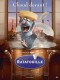 RATATOUILLE - RATATOUILLE