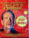 SALE MOME