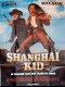 SHANGAI KID