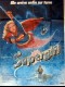 SUPERGIRL