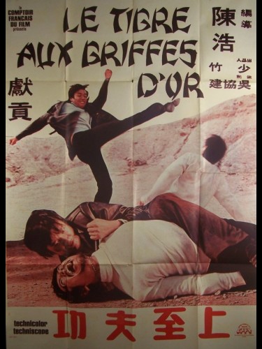 Affiche du film LE TIGRE AUX GRIFFES D'OR