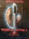 VENDREDI 13 CHAPITRE 7 - FRIDAY THE 13TH PART VII: THE NEW BLOOD