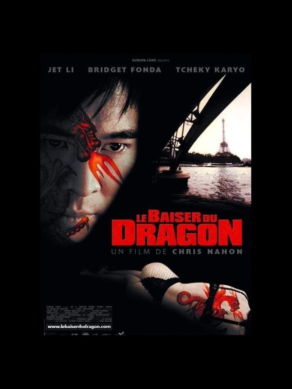 Affiche du film LE BAISER MORTEL DU DRAGON