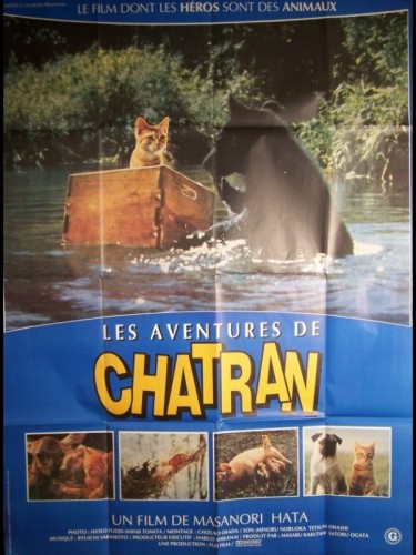 Affiche du film AVENTURES DE CHATRAN (LES) - Titre original : A KITTEN'S STORY