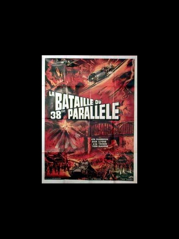 Affiche du film BATAILLE DU 38EME PARALLELE (LA)
