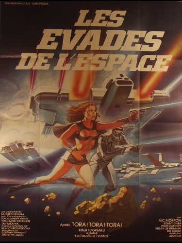 Affiche du film LES EVADES DE L'ESPACE - Titre original : 宇宙からのメッセージ