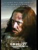KAAMELOTT - ARTHUR