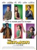 LE DINDON