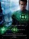 GREEN LANTERN