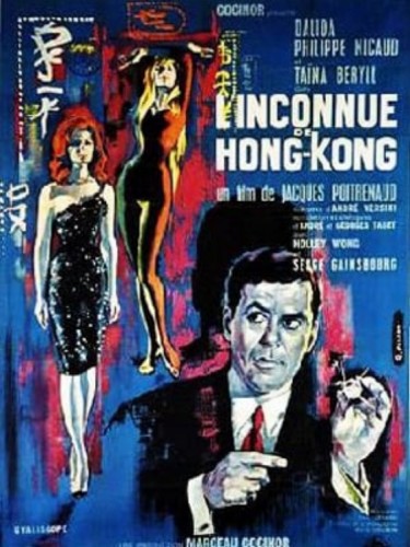 Affiche du film L'INCONNUE DE HONG KONG