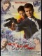 MEURS UN AUTRE JOUR - Titre original : DIE ANOTHER DAY