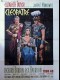 CLEOPATRE